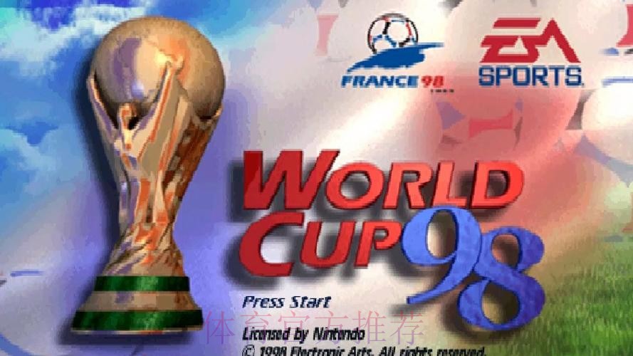 世界杯免费观看下载